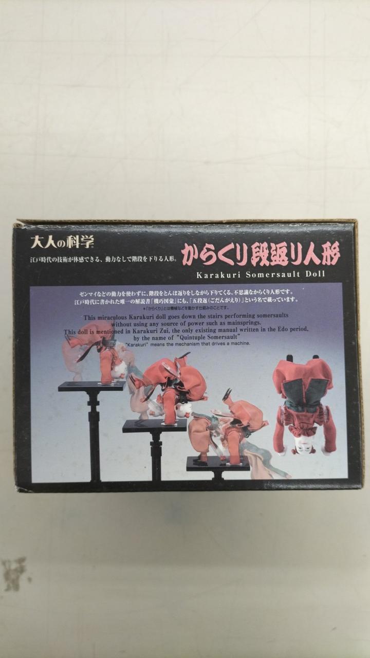 学研|大人の科学|HARDOFFオフモール（オフモ）|2031530000114992
