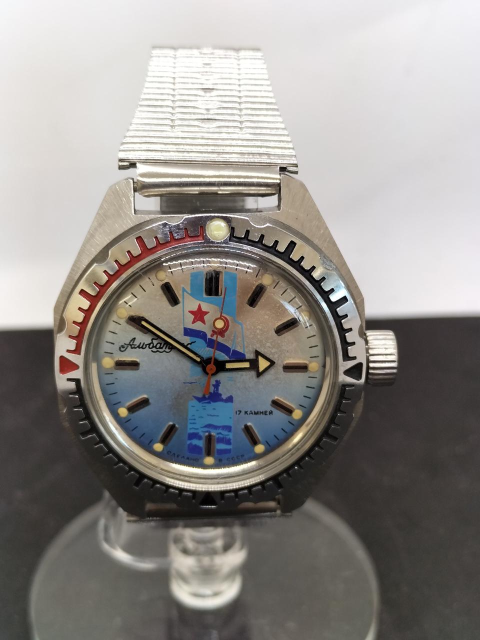 VOSTOK AMPHIBIA|アナログ手巻き|【ハードオフ公式通販】オフモール 