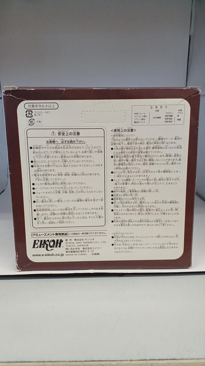 箱ダメージ有