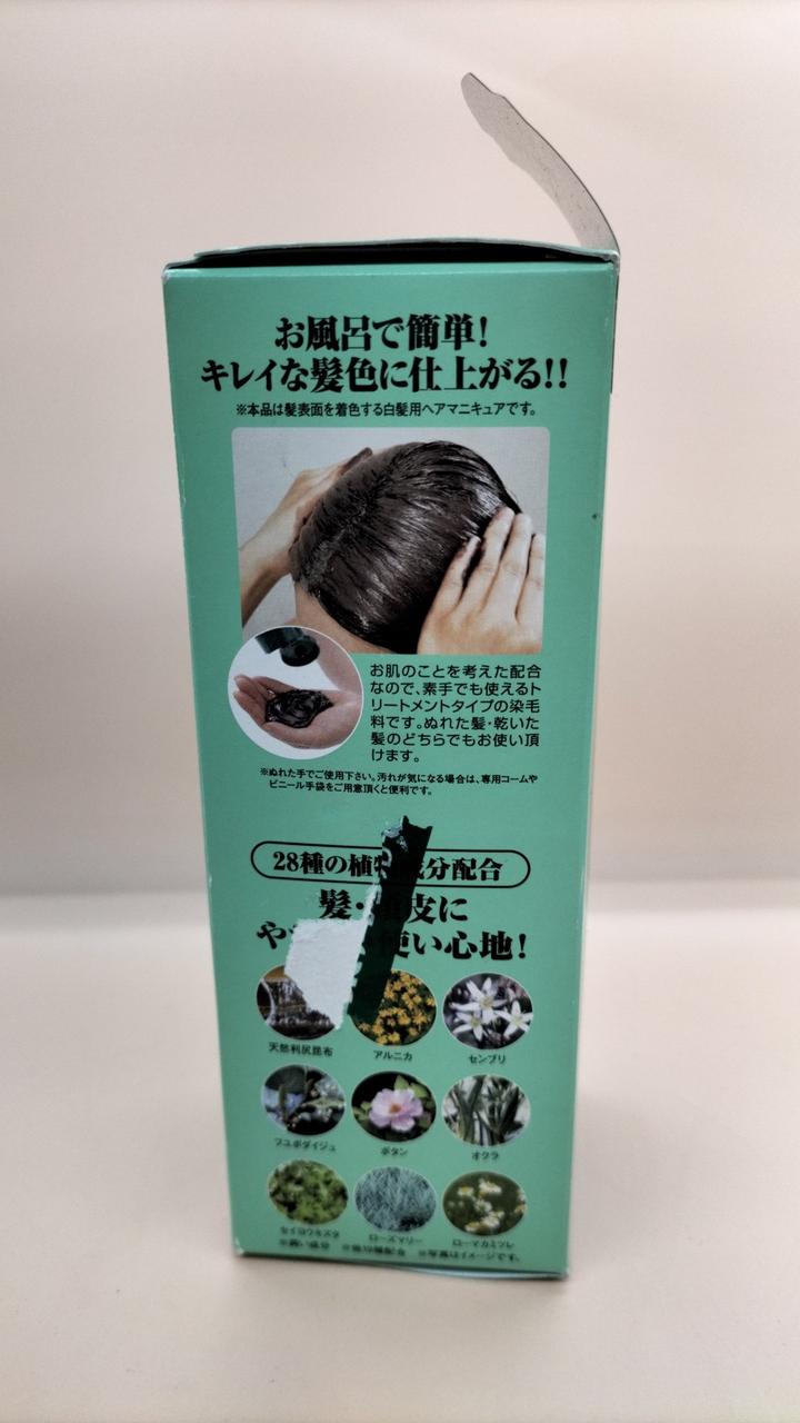 箱ダメージあり