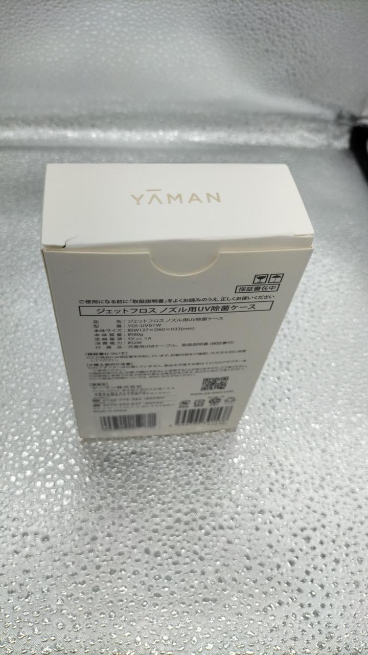 開封していますが
未使用です