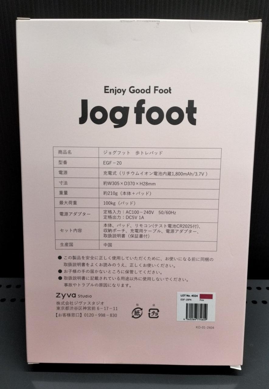 Jog foot ジョグフット 歩トレパッド EGF−20 Jog foot ジョグフット 歩トレパッド EGF-20 ピンク Jog foot 歩