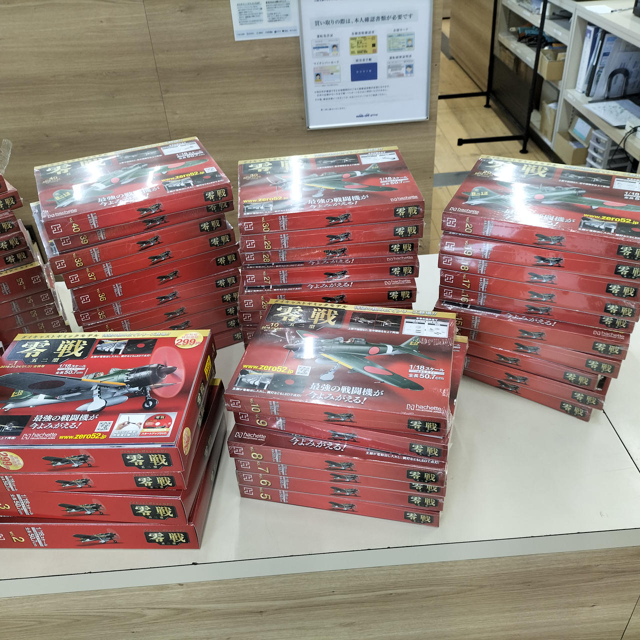 一部パッケージはがれているものあり。