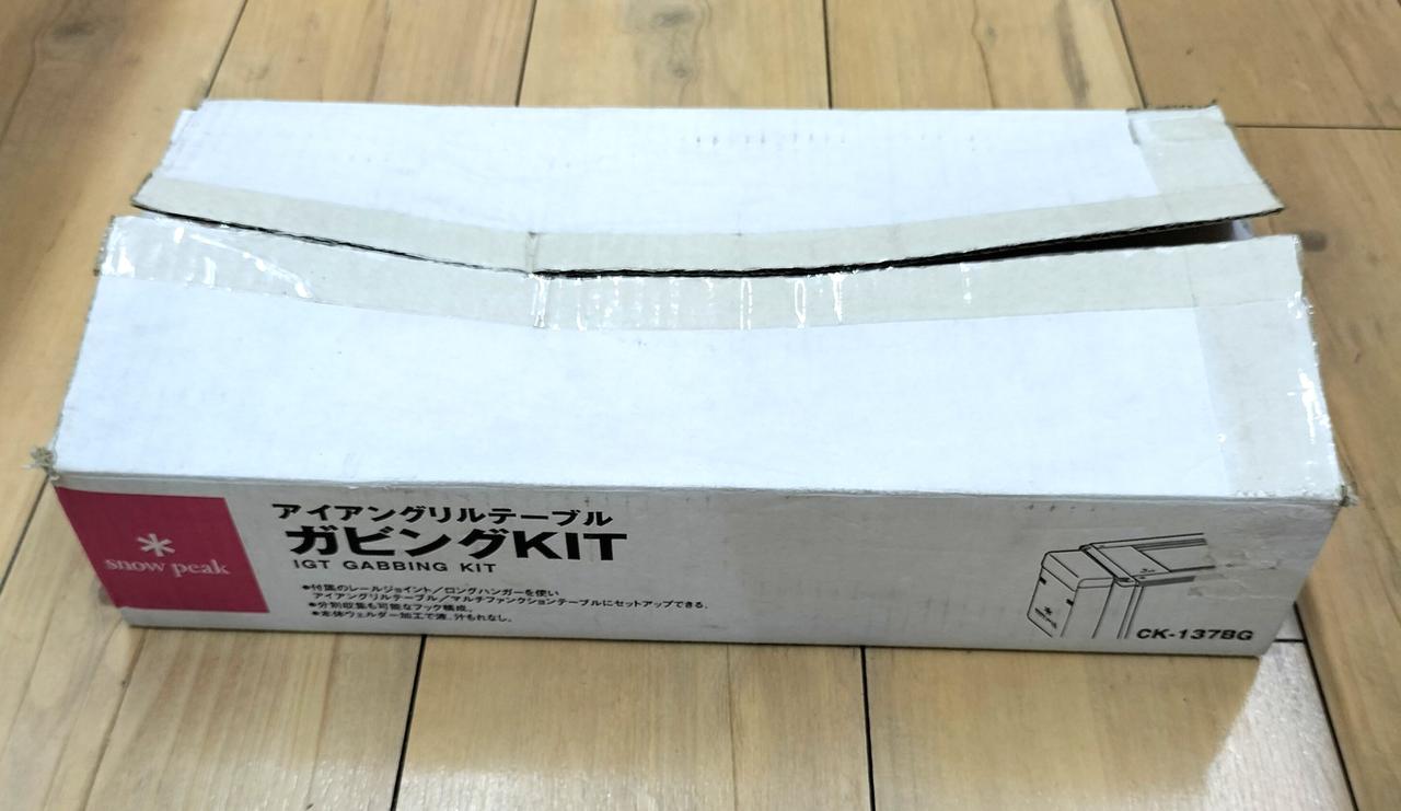 箱はイタミあります。