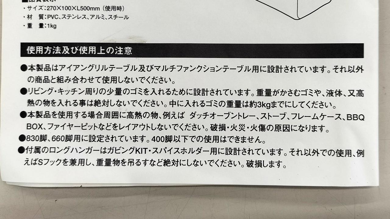 適合をよくご確認下さい。