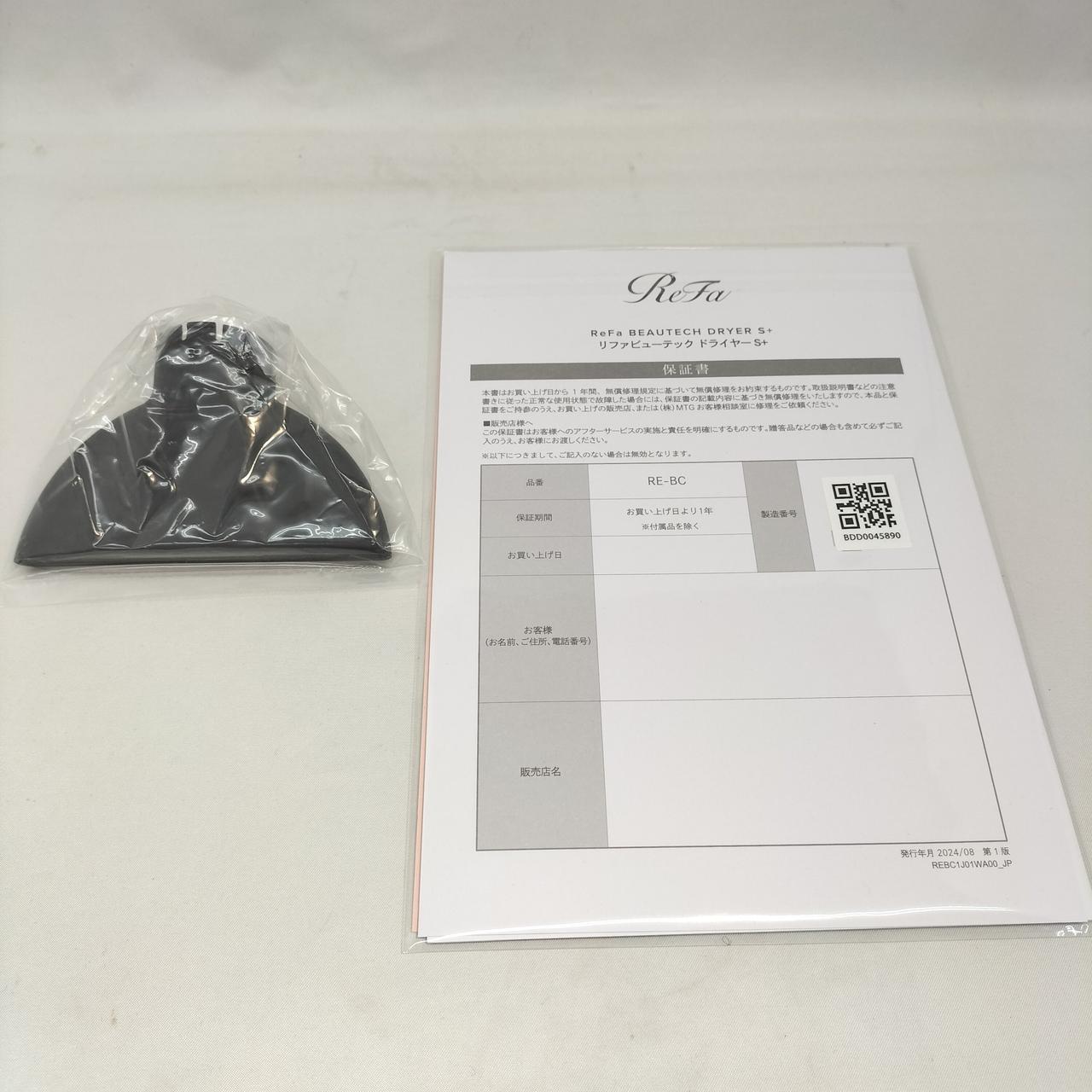 付属品、説明書付き