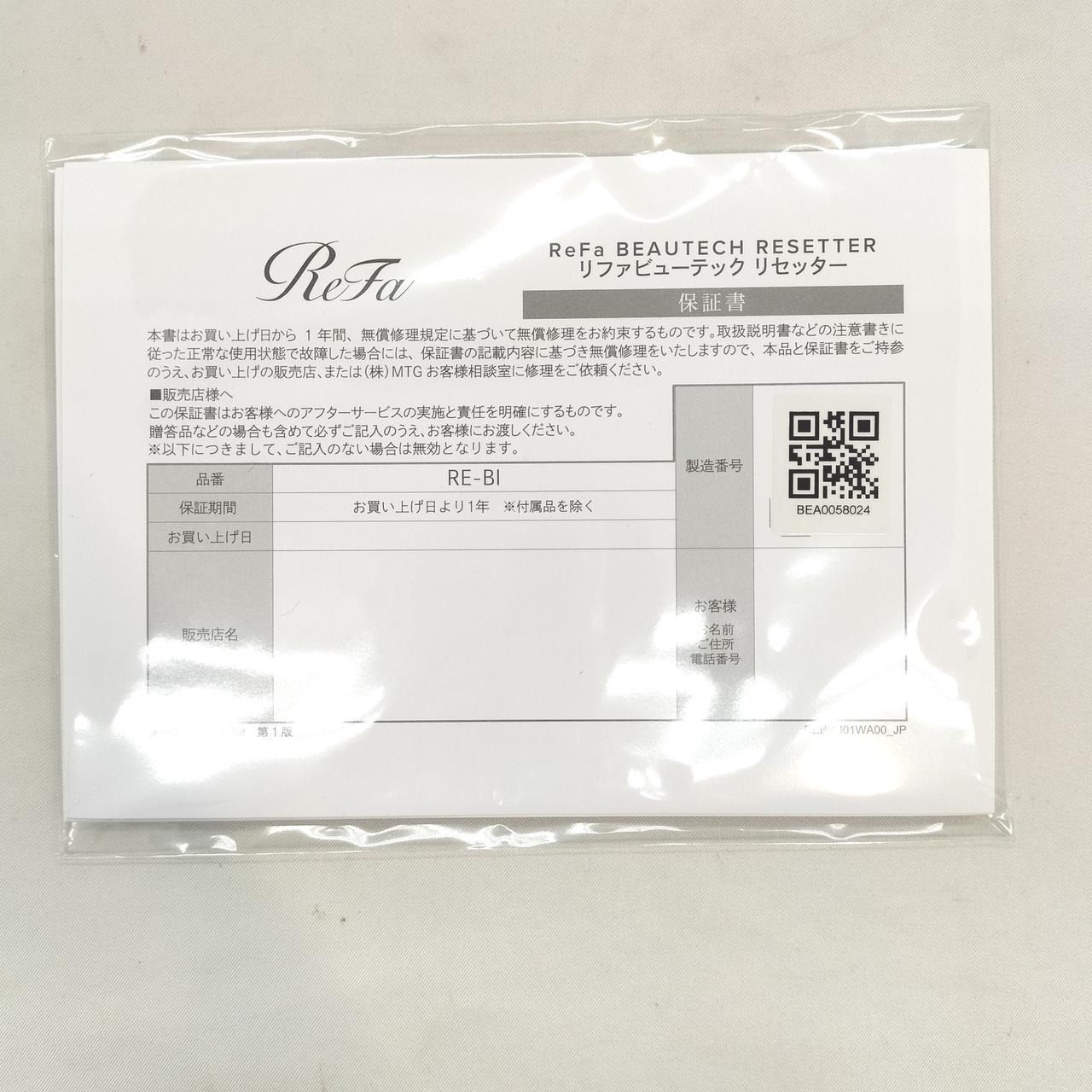 MTG|ビューテックリセッター|【ハードオフ公式通販】オフモール