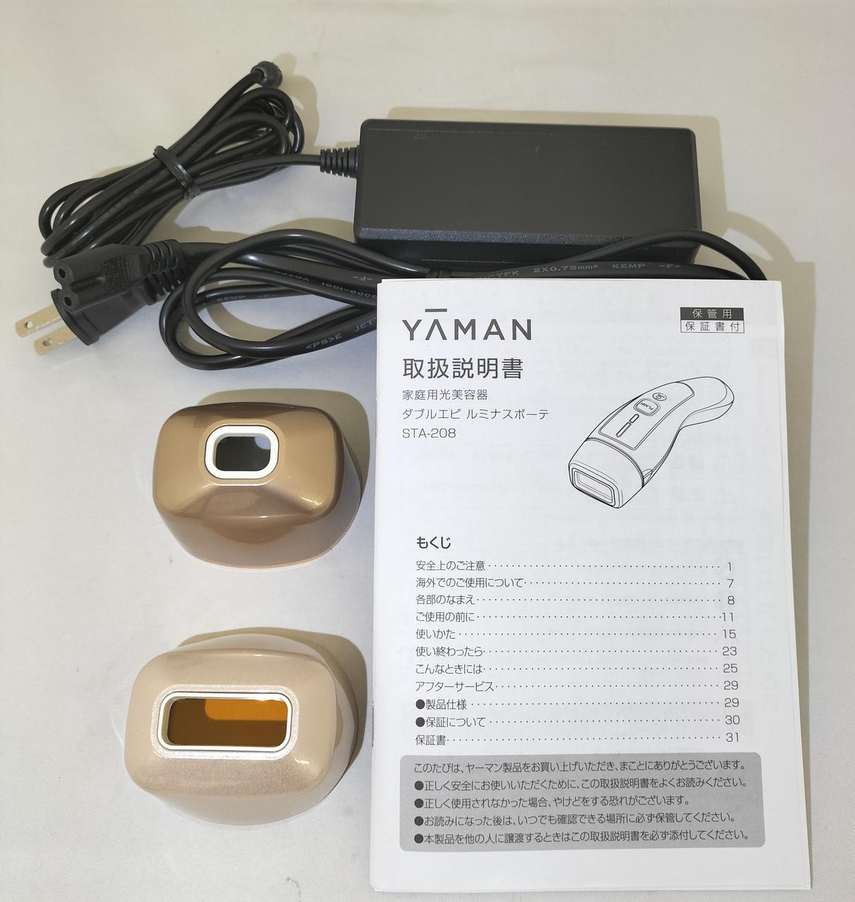 説明書、付属品