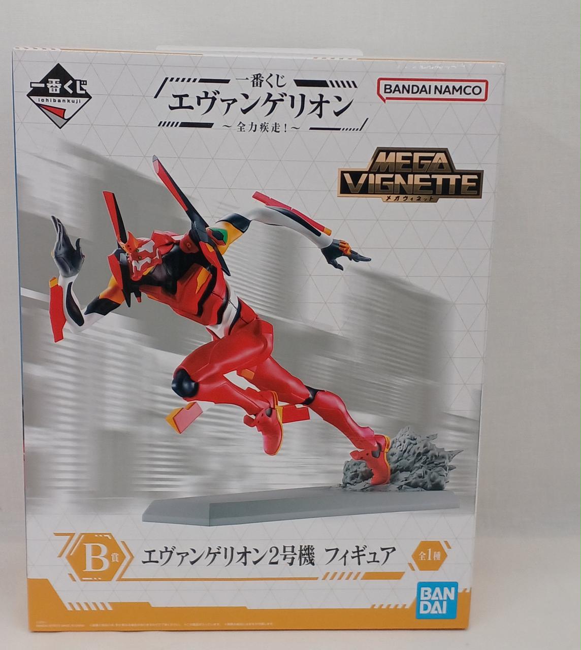 B賞 エヴァンゲリオン2号機 フィギュア