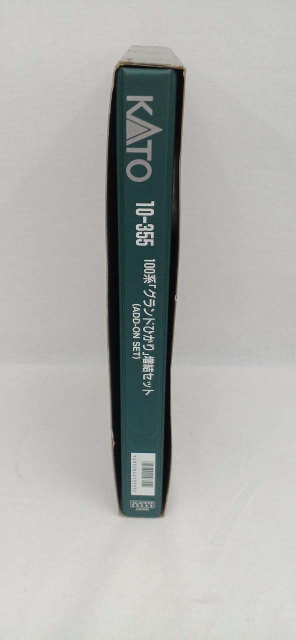 グランドひかり　e5系セット 81rFGeVaUgL._UF894,1000_QL80_.jpg