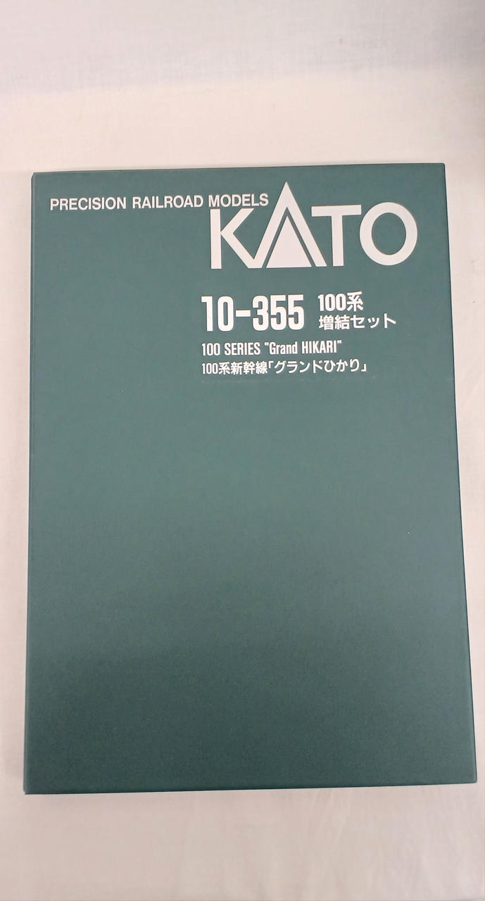 KATO 100系グランドひかり 基本セット（ジャンク品扱い） 100系 グランドひかり 6両基本セット (基本・6両セット) (鉄道
