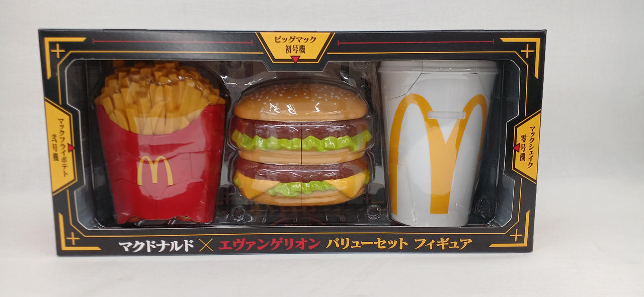 バリューセット フィギュア