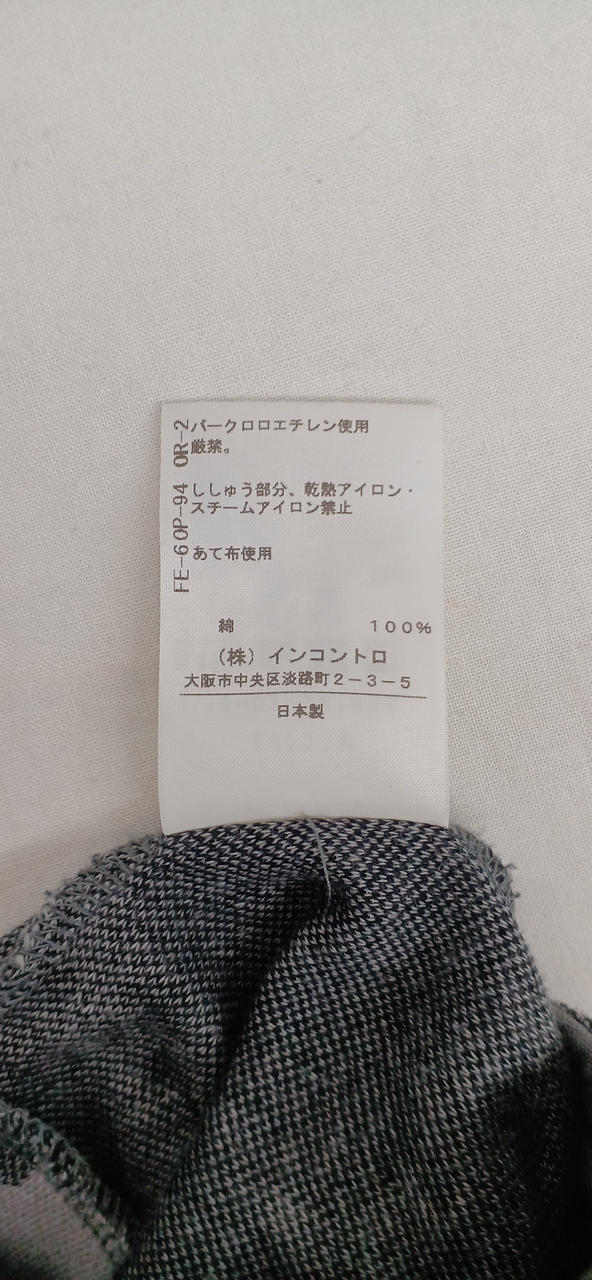 VIVIENNE WESTWOOD RED LABEL CH|変形パーカー|HARDOFFオフ