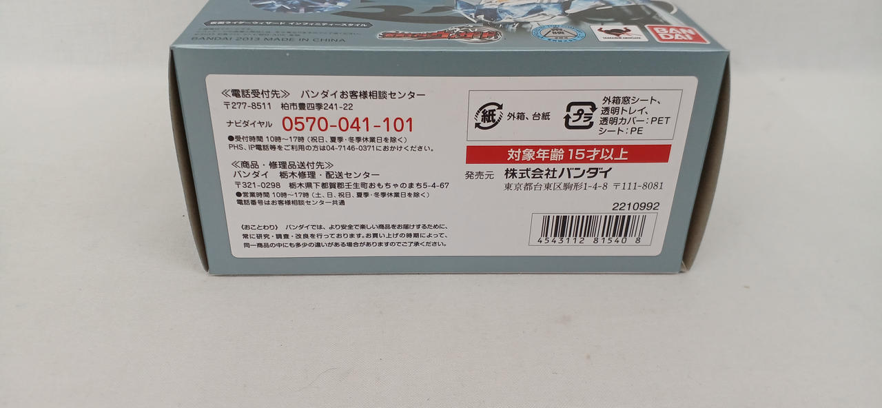 S.H.figuarts ウルトラセブン TAMASHII NATIONS 新品 BANDAI|S.H.FIGUARTS|HARDOFFオフモール（オフモ）|2031640000103682