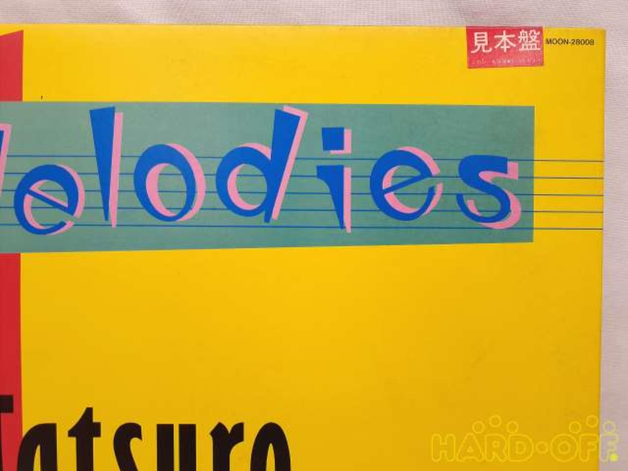 ワーナー・パイオニア|山下達郎/Melodies|HARDOFFオフモール|2031640000003120 ワーナー・パイオニア|山下達郎/Melodies|HARDOFFオフモール|2031640000003120