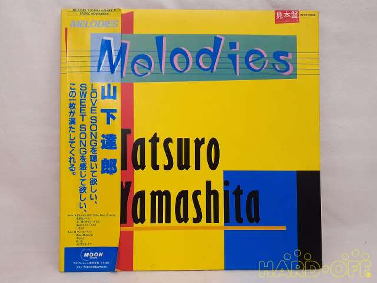 ワーナー・パイオニア|山下達郎/Melodies|HARDOFFオフモール|2031640000003120 ワーナー・パイオニア|山下達郎/Melodies|HARDOFFオフモール|2031640000003120