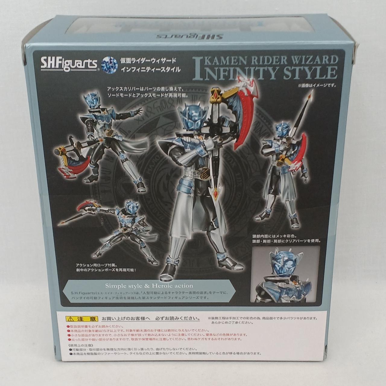 もも様 確認用 BANDAI|S.H.FIGUARTS|HARDOFFオフモール（オフモ）|2031640000103682