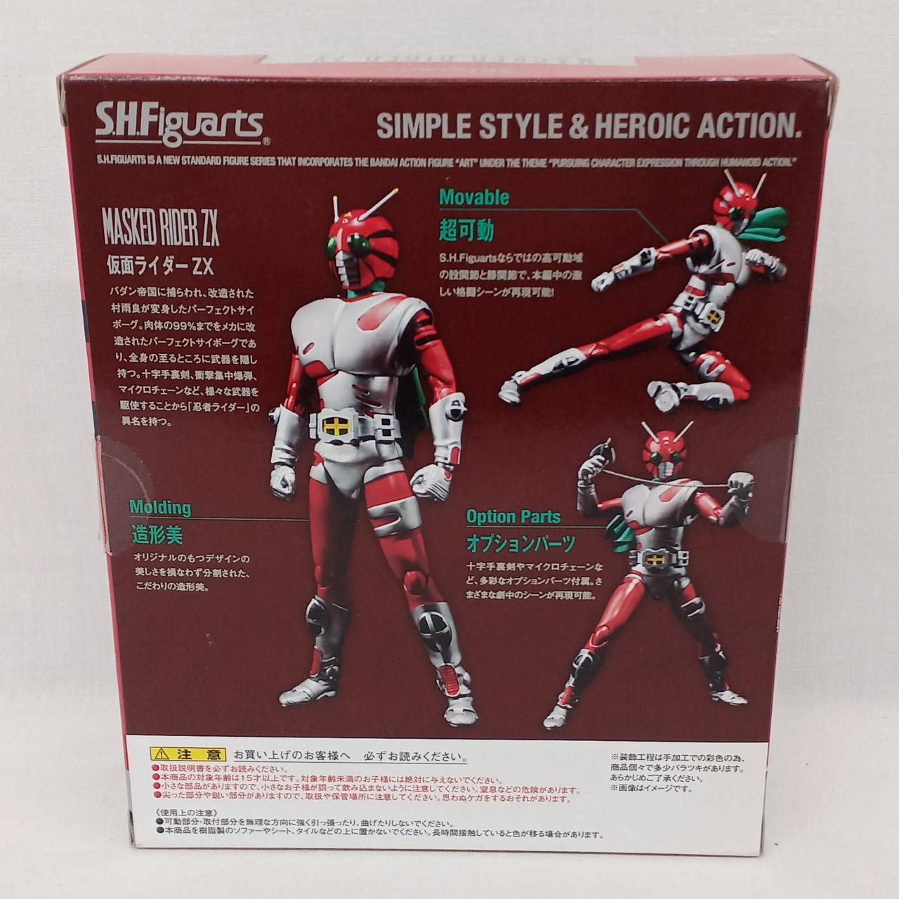 あがた③ 国内1月9日発売予定】アディダス オリジナルス ZX トーション 全