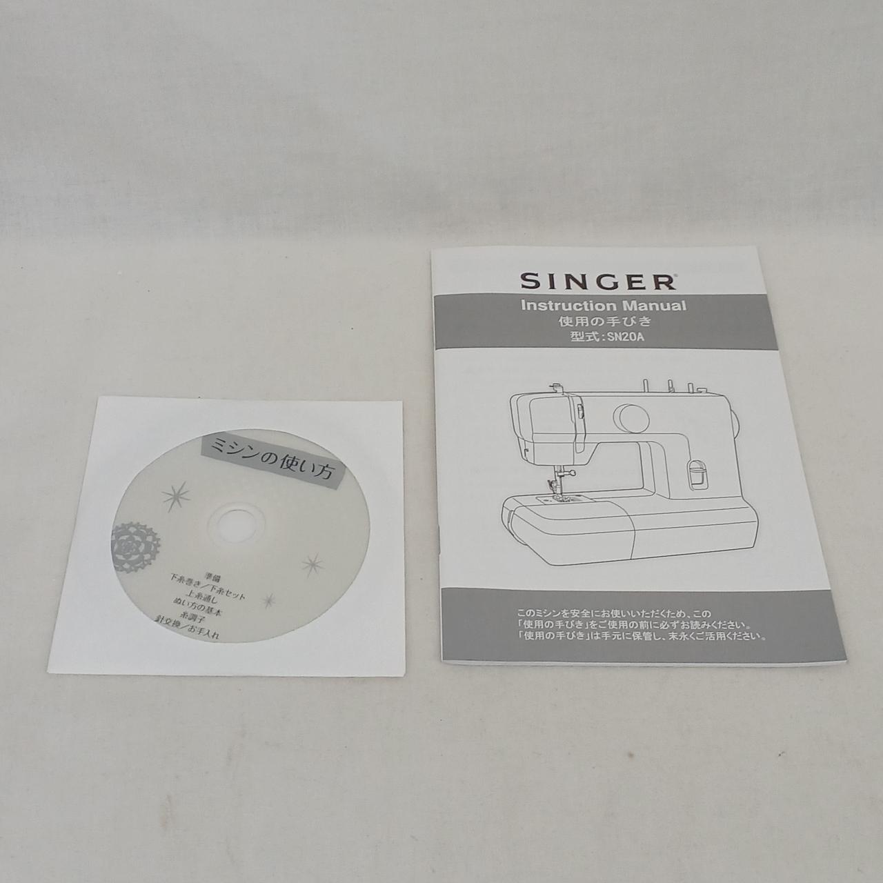 まに＠紙モノ整理中　0913 SINGER|ミシン|HARDOFFオフモール（オフモ）|2031640000103842
