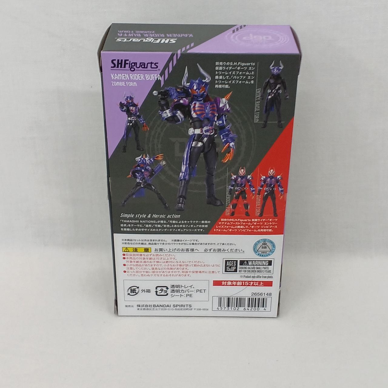 フィギュアセット BANDAI|S.H.FIGUARTS|HARDOFFオフモール（オフモ）|2031640000104242