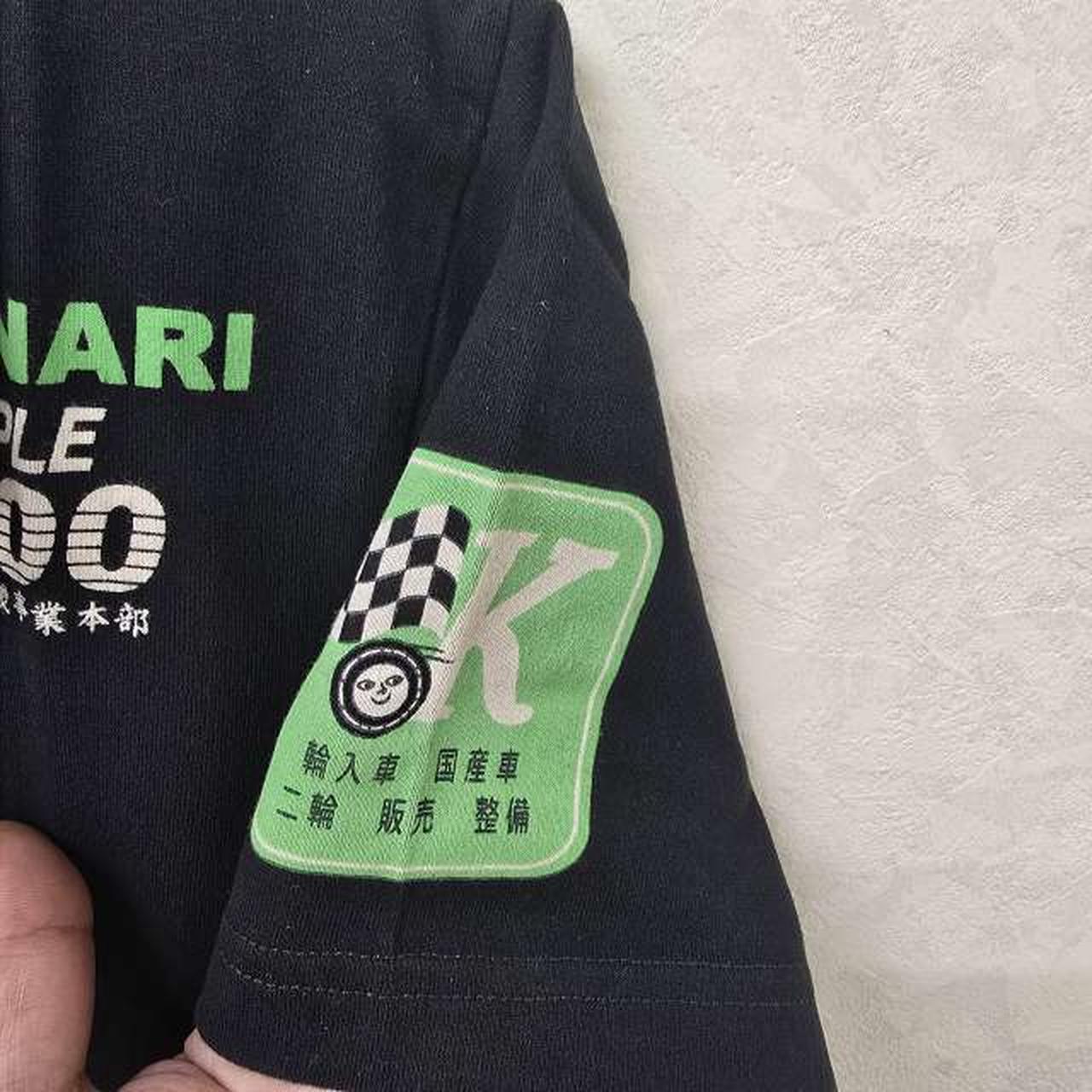 袖
