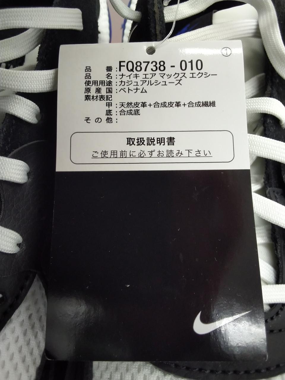 新品タグ