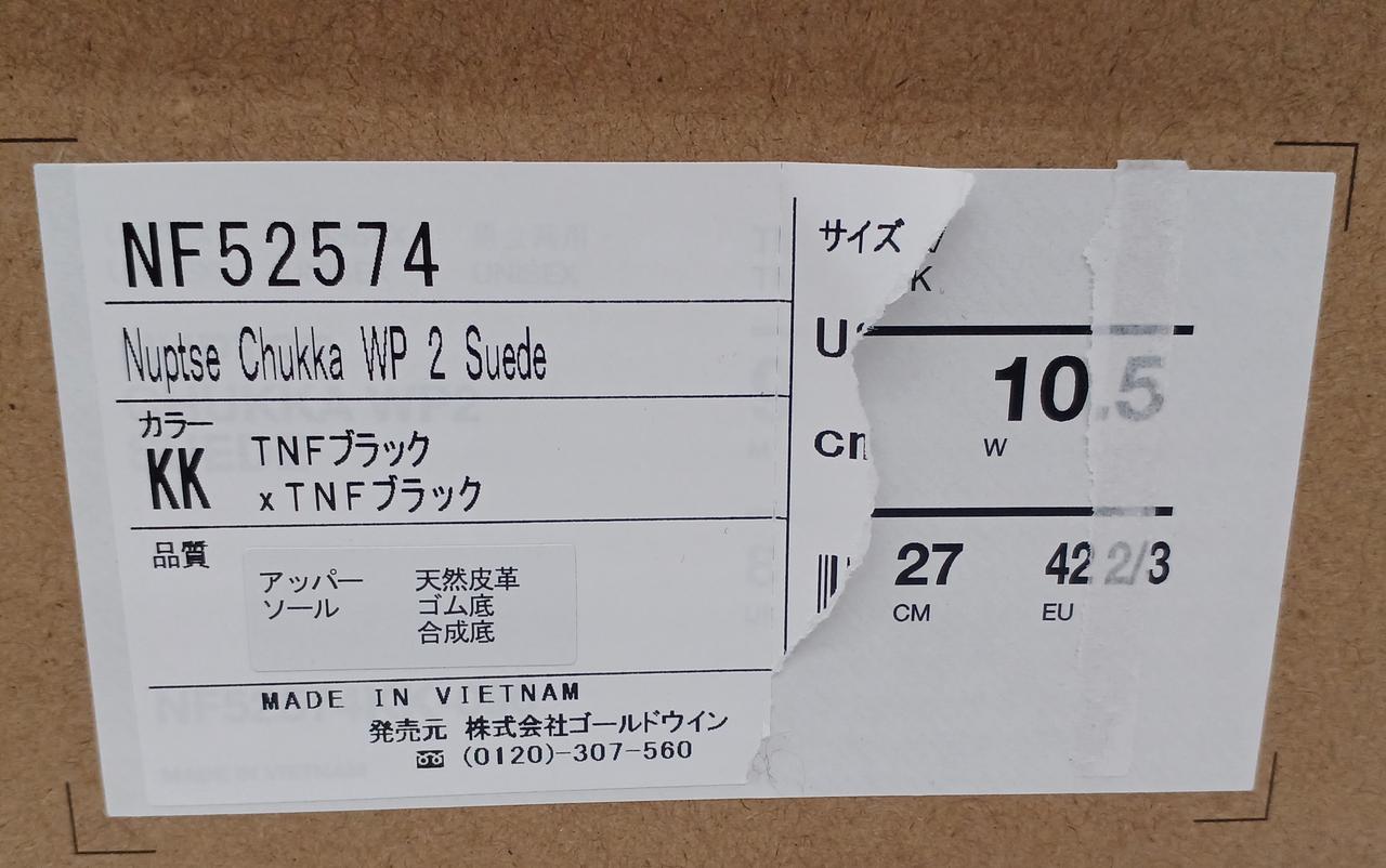 破れておりますが、サイズは27cmです。