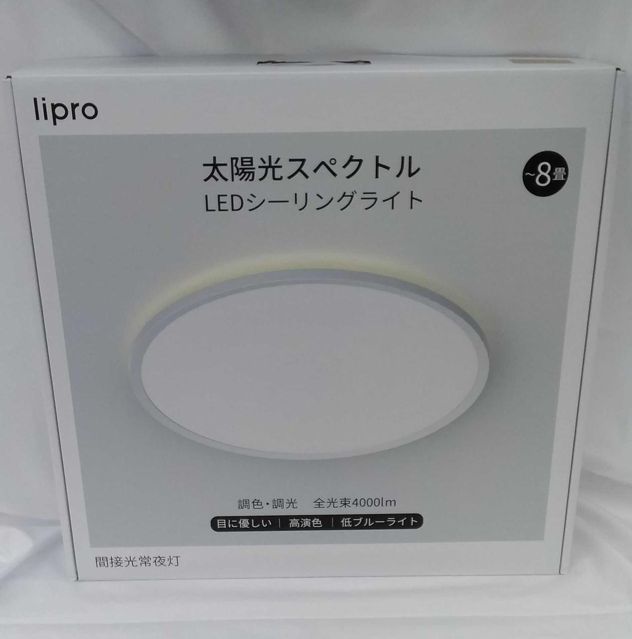 太陽光スペクトル LEDシーリングライト 4000lm 太陽光スペクトル LEDシーリングライト 4000lm