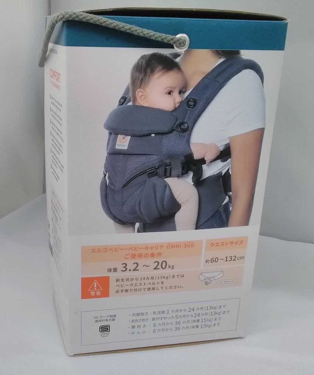 ほぼ未使用　エルゴ　抱っこ紐　付属品あり　箱無し　正規品 250219900_a9007097bb16467a8124