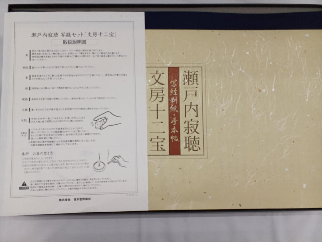 未使用品です。