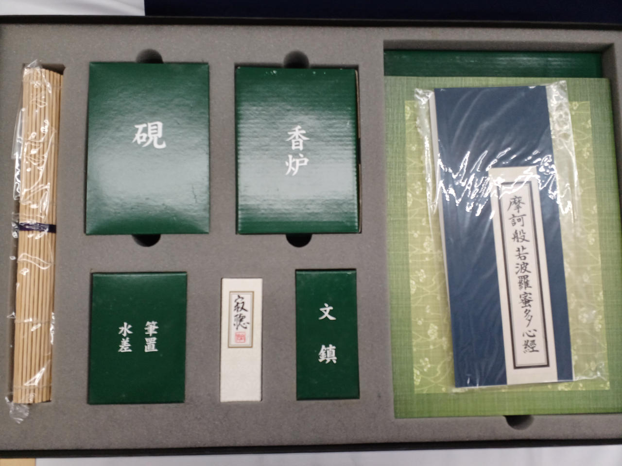 オフモール限定品