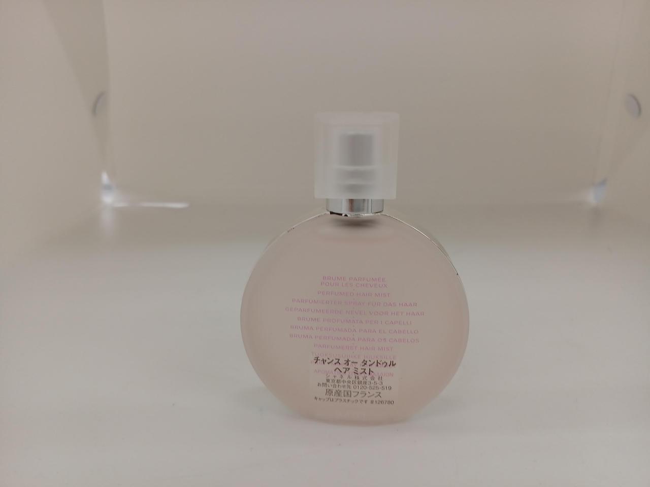 CHANEL|香水|HARDOFFオフモール（オフモ）|2031660000111453