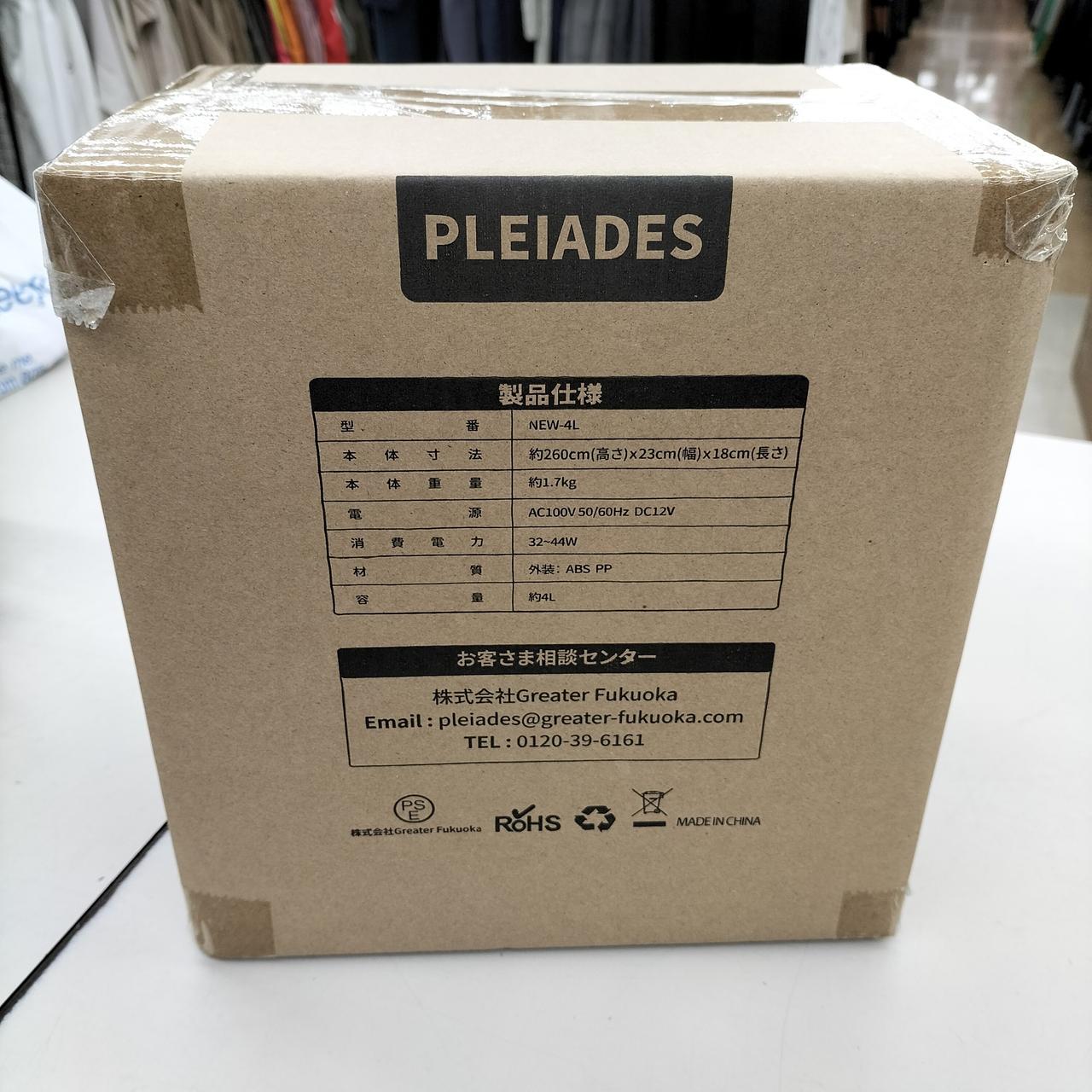 PLEIADES|ポータブル保冷温庫|HARDOFFオフモール（オフモ