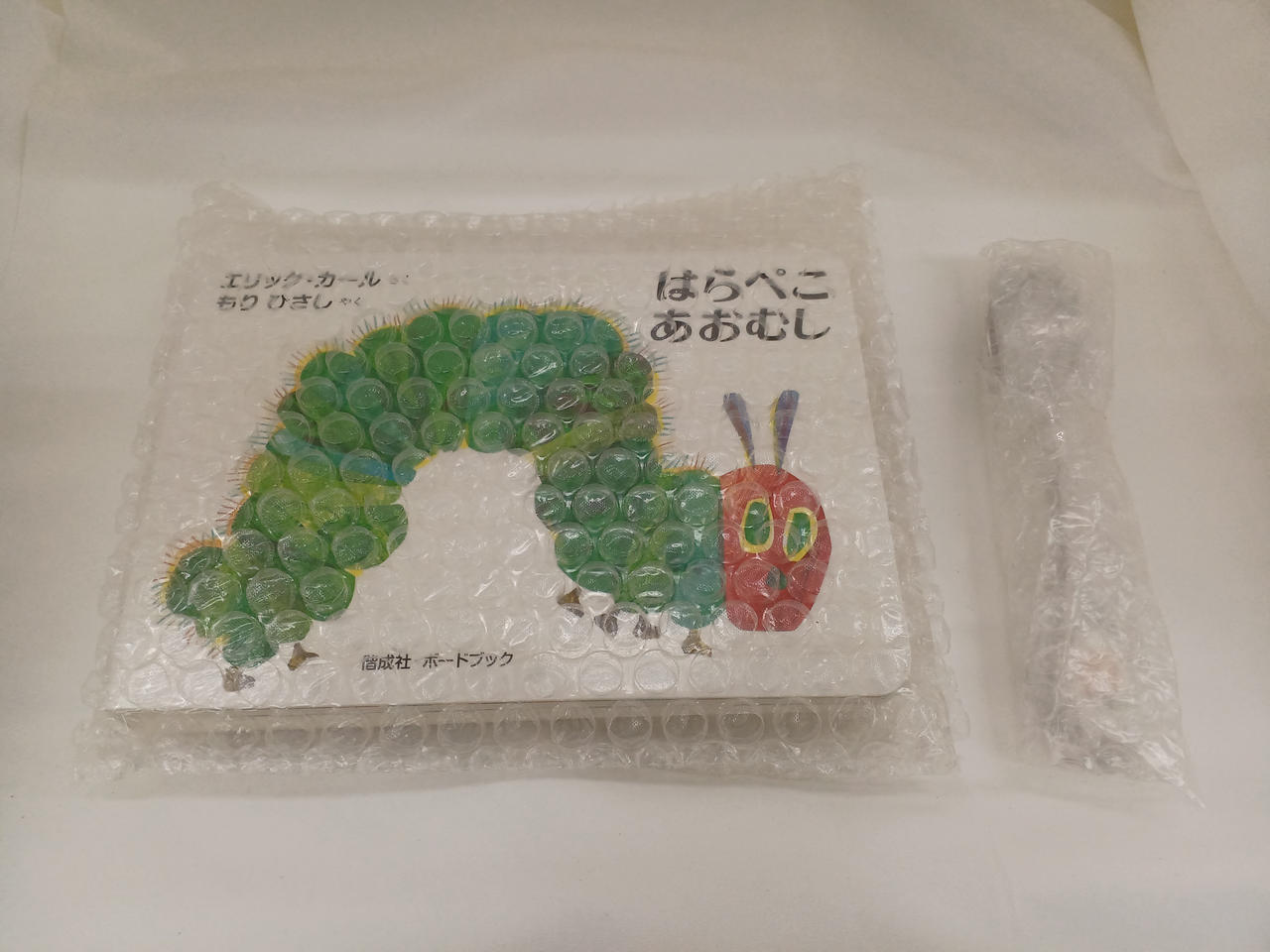 絵本　スプーンフォーク