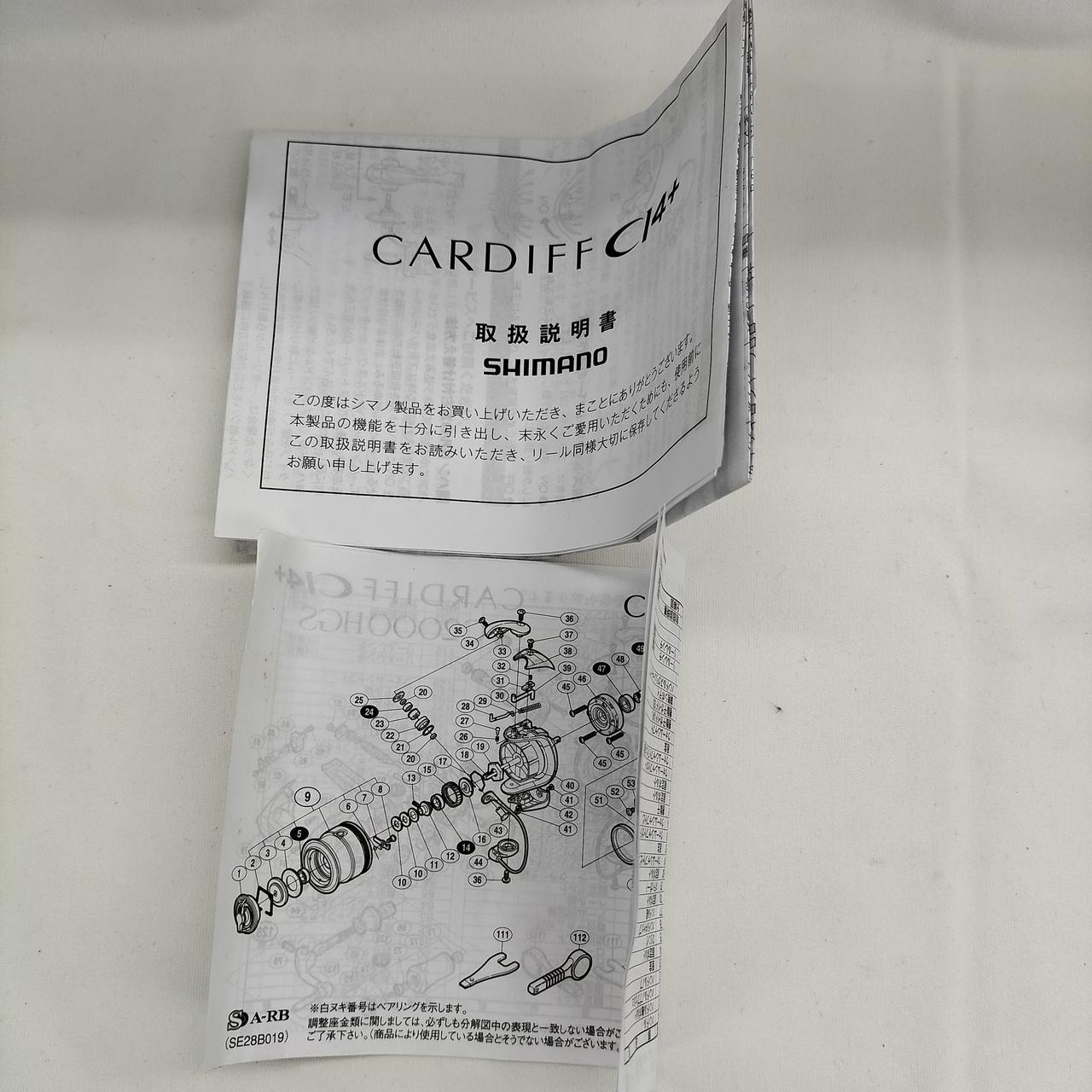 説明書汚れあり