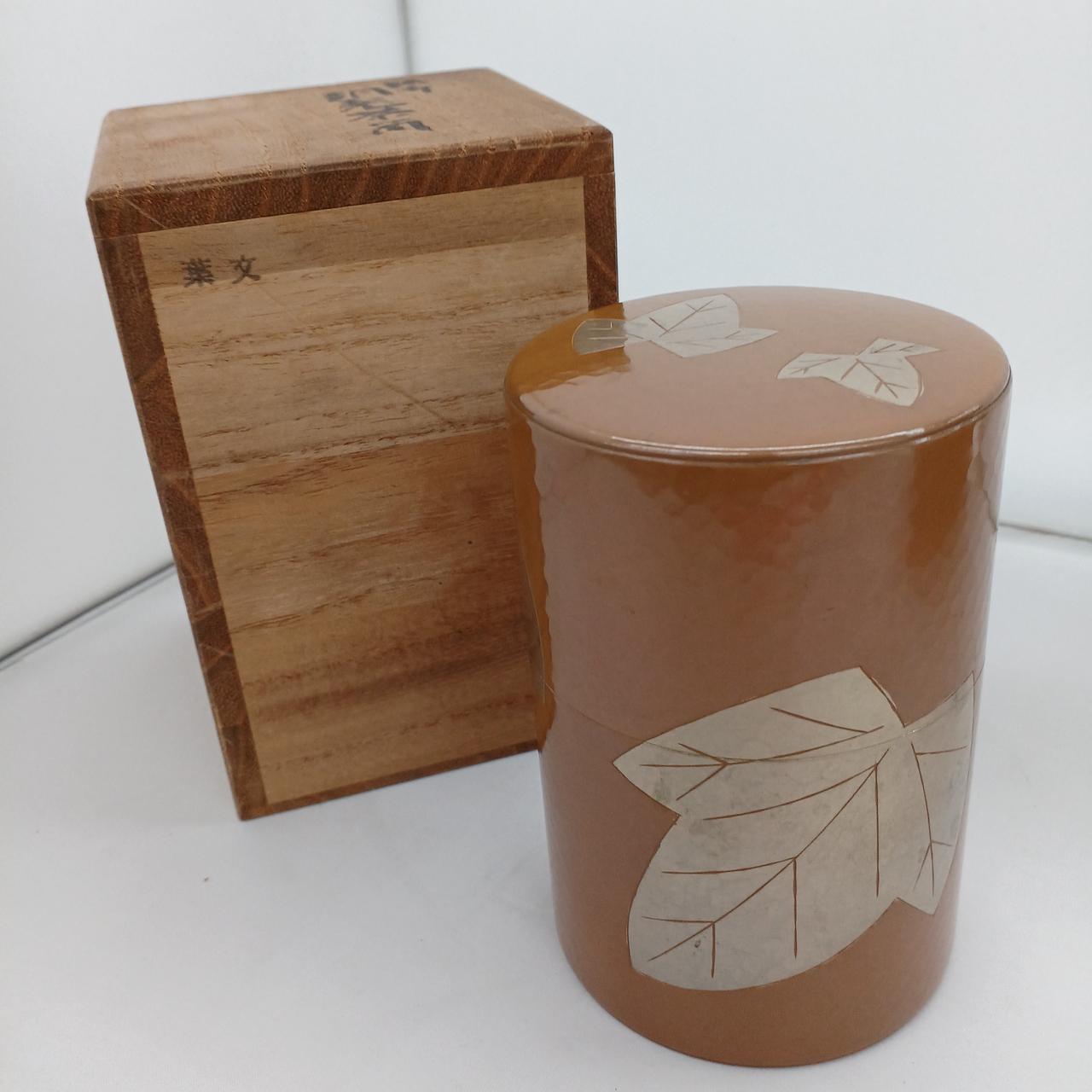 茶筒