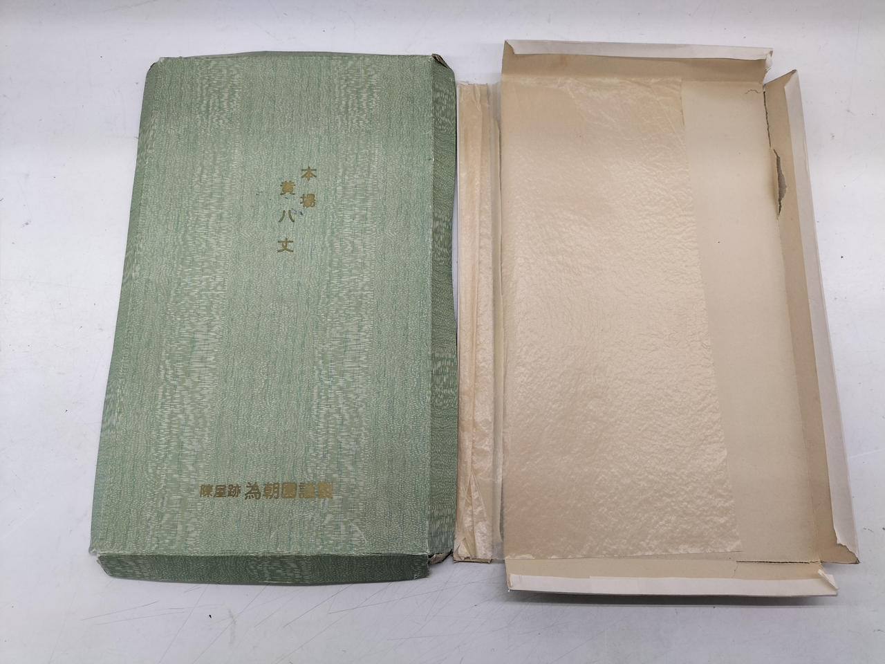 箱　潰れてます