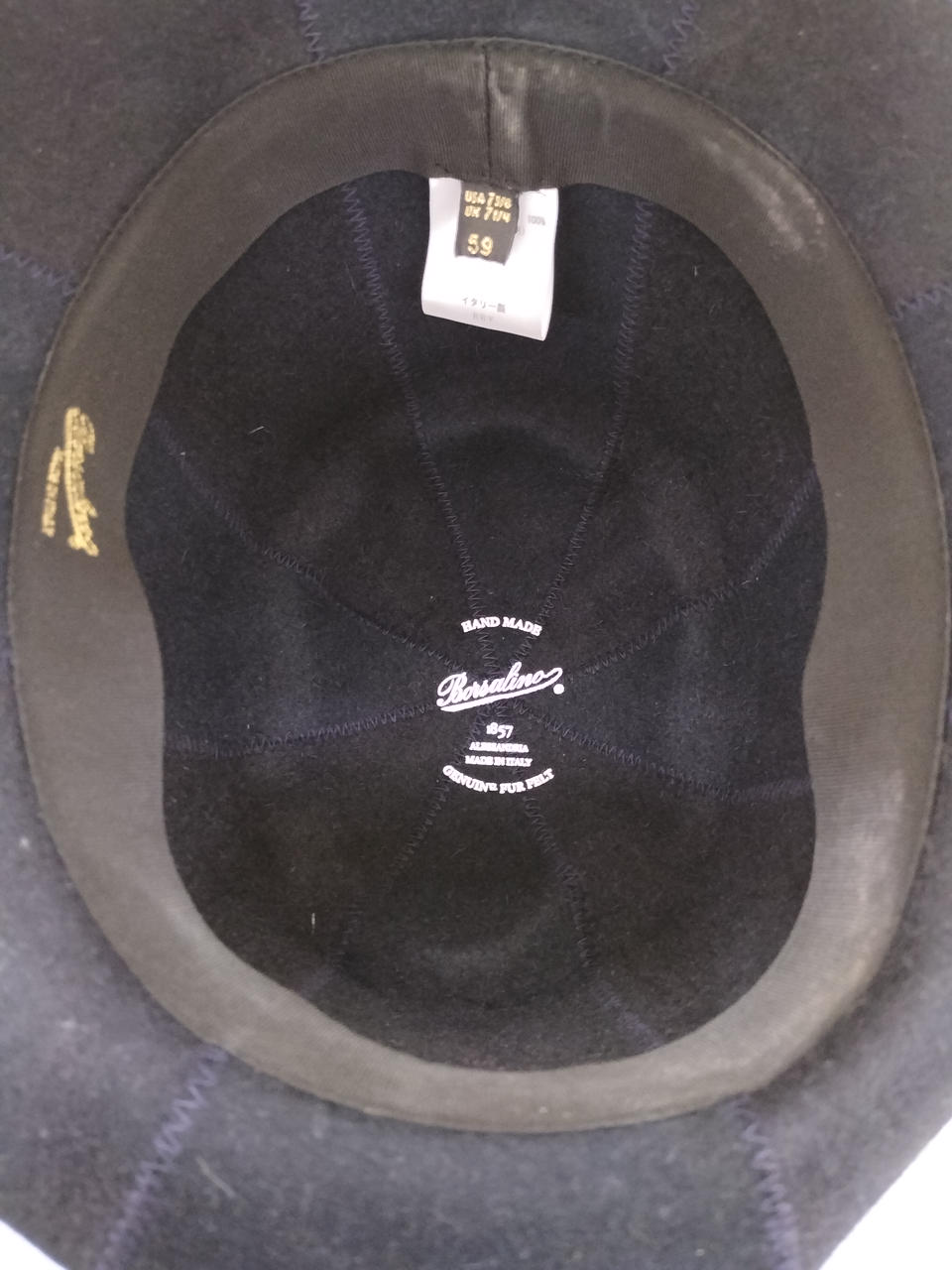 内側　しみあり