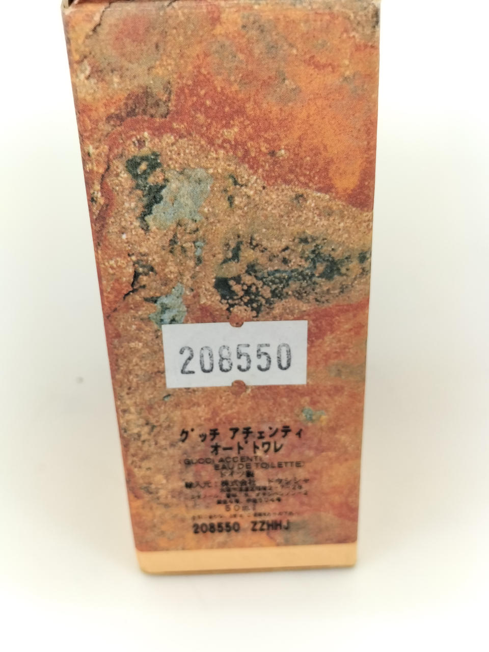 【残90%以上】GUCCI Gucci BY GUCCI 50ml GUCCI|香水|HARDOFFオフモール（オフモ）|2031660000110674