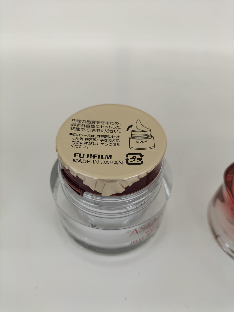 未使用品になります。