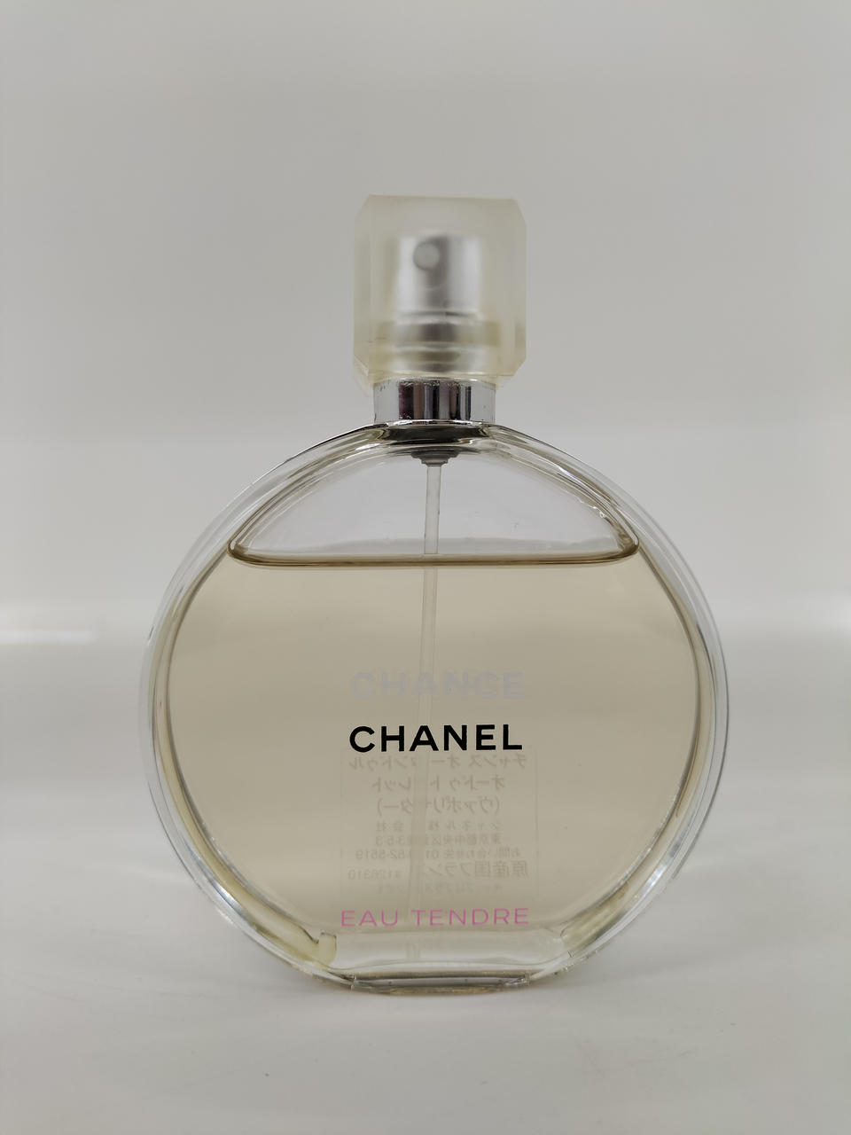 残量8割程度です。