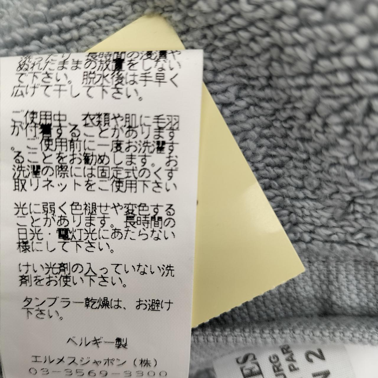 未使用品と思われます。