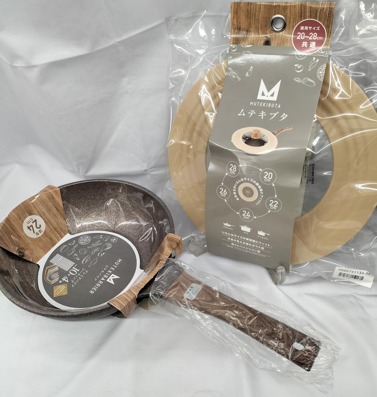 IH対応深型フライパンとフタのセットです