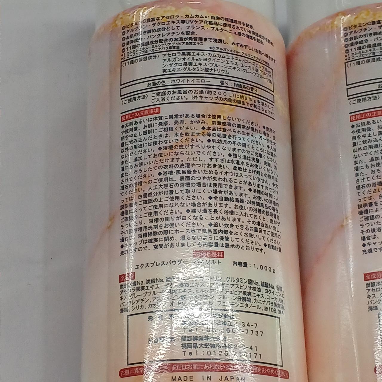 定価価格　約5000円(1個あたり)