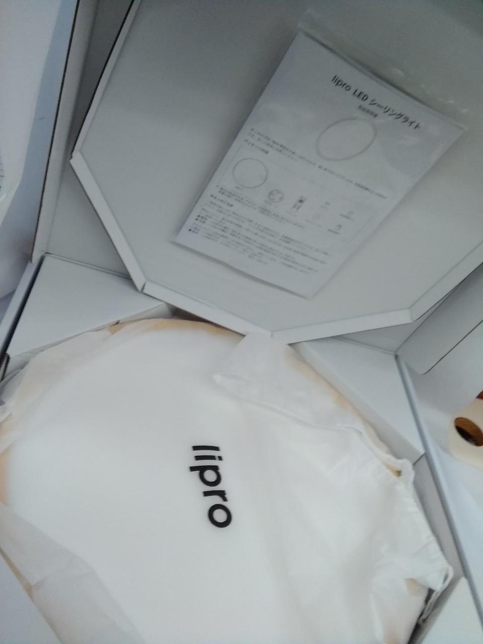 ピザ箱のように開きます。保護袋あり