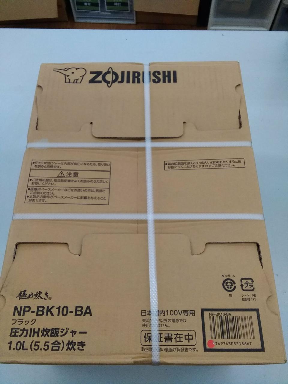 Zojirushi 圧力ih炊飯ジャー Hardoffオフモール