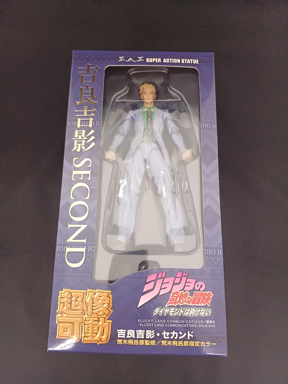 超像可動 ウェカピポ 虹村形兆 スタープラチナ 3点セット