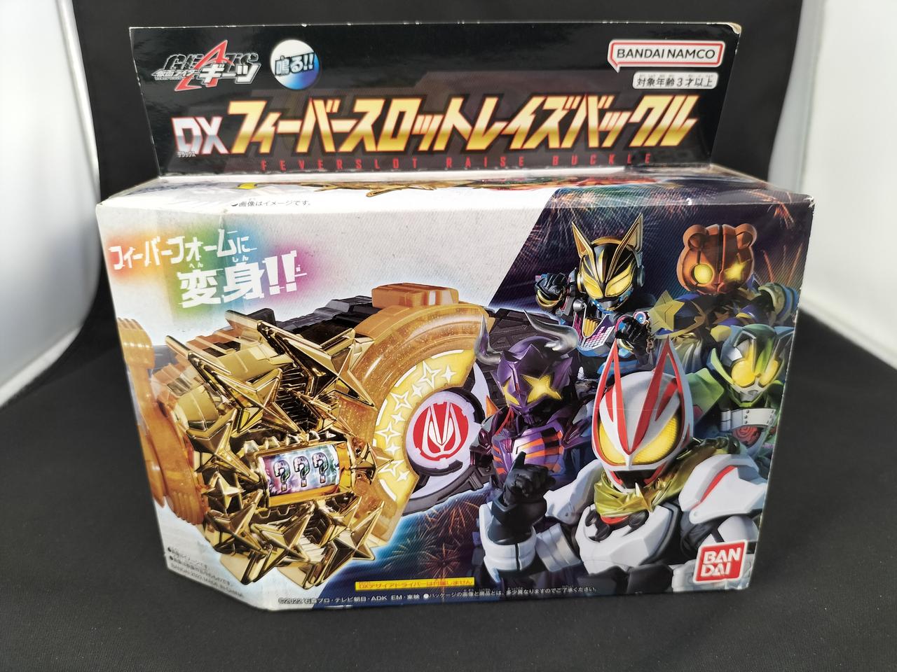 箱角スレ、一部破れありあり