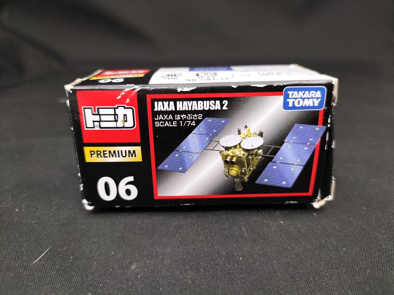 外箱角スレあり