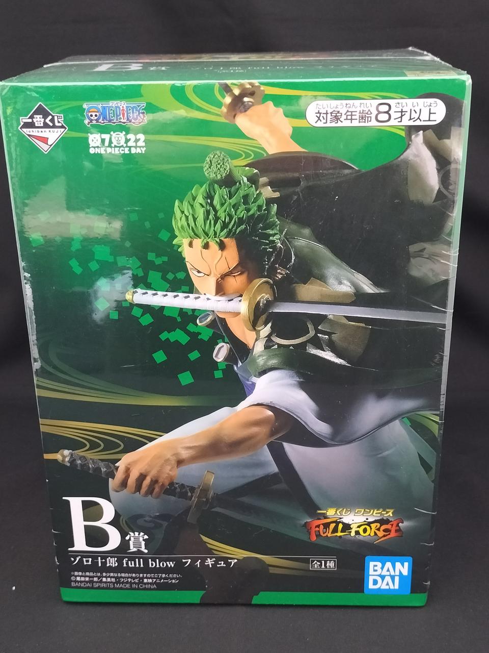 一番くじ ワンピース B賞